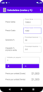 Calculadora de Costos скриншот 1
