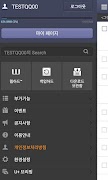 WebHard screenshot 2
