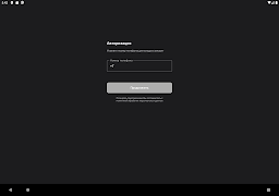 برنامه‌نما Pass Control عکس از صفحه