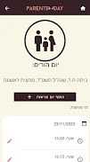 Parents Day screenshot 3