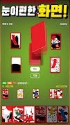 고스톱 PLUS - 고스톱 맞고 화투 게임 Screenshot 3