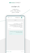 Today Connect screenshot 1