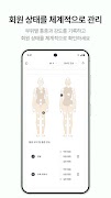 S-Space(SNPE Space) Manager 截圖 2