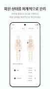 برنامه‌نما S-Space(SNPE Space) Manager عکس از صفحه