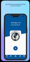 רדיו מזרחית Plakat