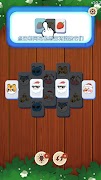 DogeMatch2 截圖 6