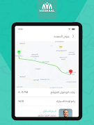 Mishaal Medical Transport screenshot 5