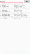 Tamil Technical Dictionary (IT) : English - Tamil Ekran Görüntüsü 4