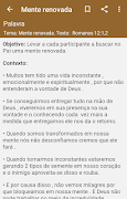 Estudos de células скриншот 3