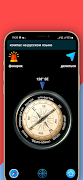 Russian Compass – Free screenshot 3