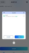 LedSuite screenshot 4