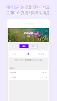 영남합회 captura de pantalla 1