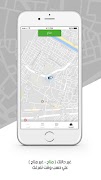 Tawsila Driver screenshot 1