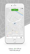 برنامه‌نما Tawsila Driver عکس از صفحه