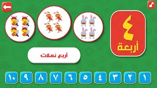 HapeeCapee-learn&play-Ar ảnh chụp màn hình 6