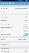 برنامه‌نما X9S DVR عکس از صفحه