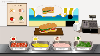 Canteen imagem de tela 3