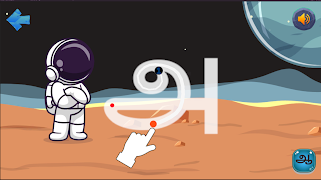 Tamil Alphabet Trace & Learn screenshot 1