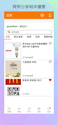 gogoshare โปสเตอร์
