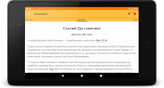 В контексті 스크린샷 6