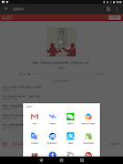 中文听书、评书、相声、FM集 Ekran Görüntüsü 3