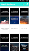 پوستر Islamic Reminders Quotes