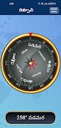 Telugu Compass 2026 screenshot 2