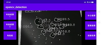 Opencv_Detection স্ক্রিনশট 2