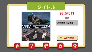 UE5 ACTION screenshot 1