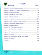 Kitaaba Gadaa Kutaa 6ffaa screenshot 1