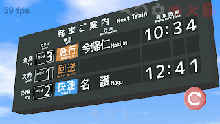 Split Flap Mobile screenshot 3