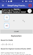 برنامه‌نما Simplifying Fraction Way عکس از صفحه