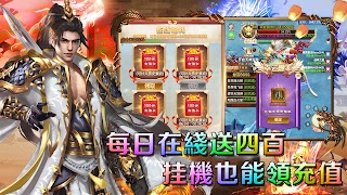 Boss之家-極品高爆單職業變態修仙打金掛機私服福利正版BT ảnh chụp màn hình 6