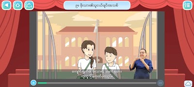 برنامه‌نما BayKin 2 عکس از صفحه