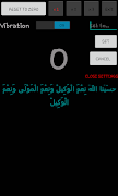 Thasbeeh Counter - H2net اسکرین شاٹ 4