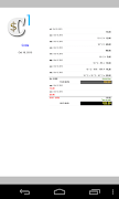 Kalkulator atau spreadsheet? screenshot 4