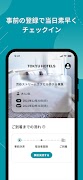 東急ホテルズ - 宿泊者向け公式アプリ স্ক্রিনশট 2