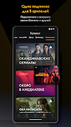 Amediateka – сериалы онлайн スクリーンショット 2
