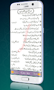 Islamic General Knowledge screenshot 4