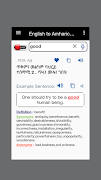 English Amharic Dictionary โปสเตอร์