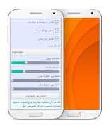 برنامه‌نما ترتیل کل قرآن مشاری العفاسی عکس از صفحه