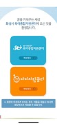 화성시육아종합지원센터 Affiche