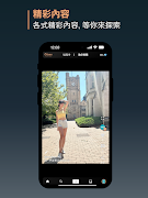 برنامه‌نما Cfans عکس از صفحه