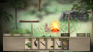 Marooned screenshot 2