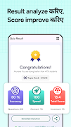 برنامه‌نما REET & RPSC - Teacher Testline عکس از صفحه