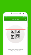 Offer Map screenshot 6
