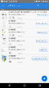 ScanSnap Cloud постер