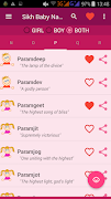 Sikh Baby Names screenshot 6