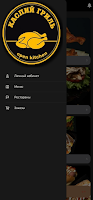 KASPI GRILL screenshot 3