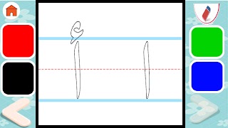 تعليم الكتابة للاطفال স্ক্রিনশট 2
